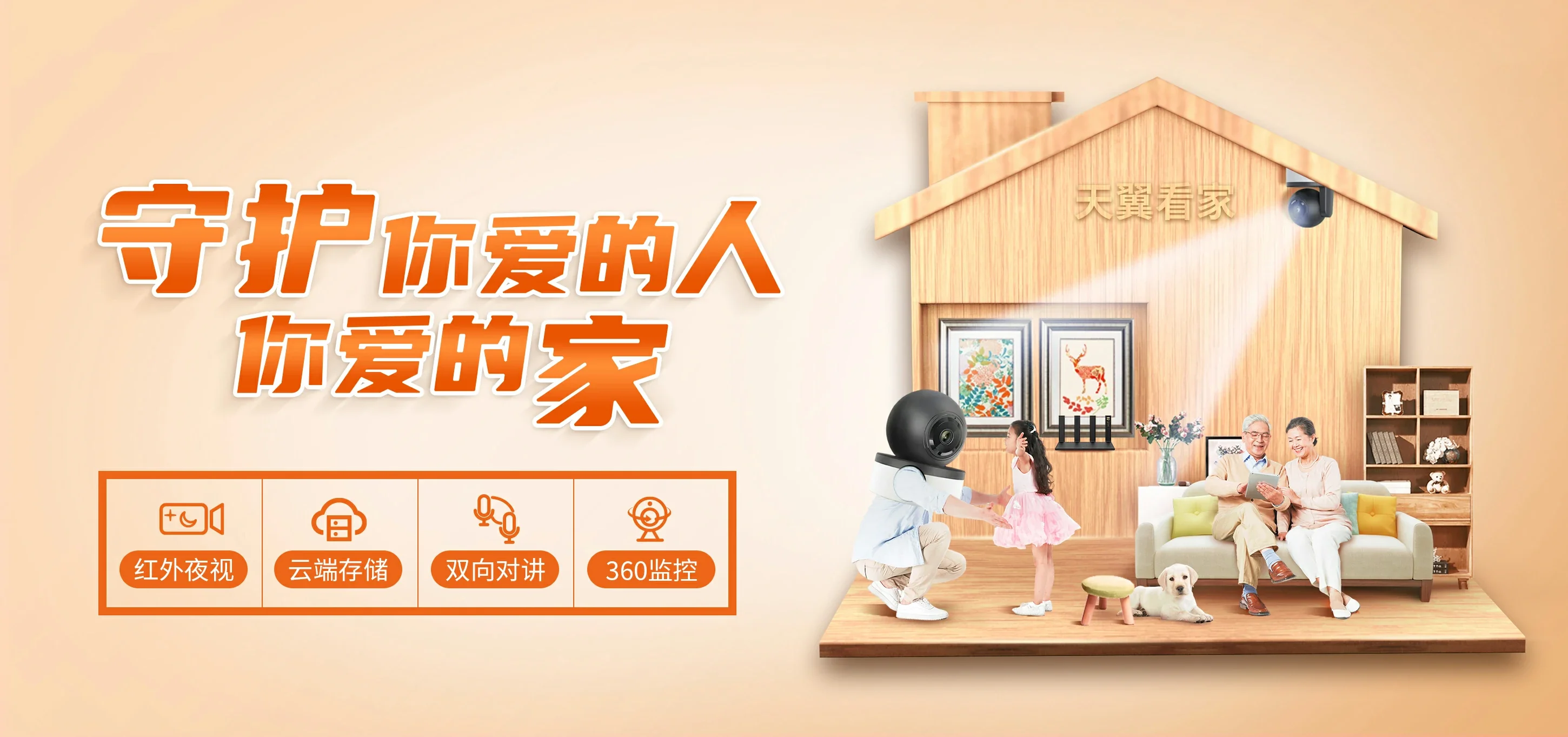中国电信 建水县电信宽带 宽带套餐